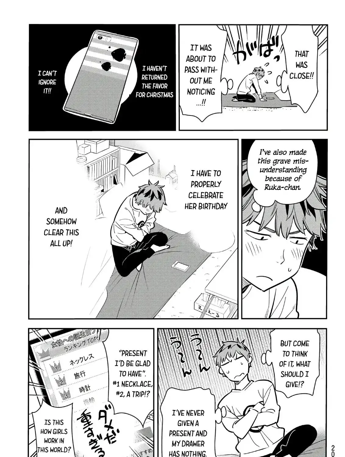 Read Kanojo, Okarishimasu chapter 66 image 32 on Lezhin