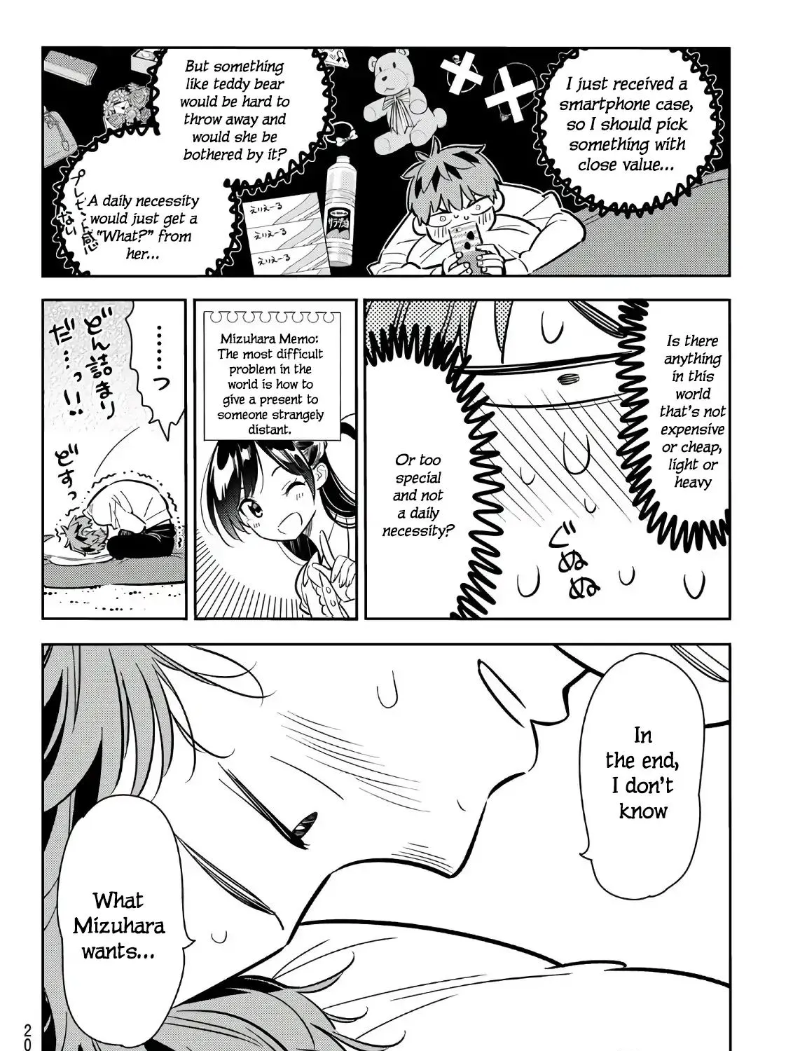 Read Kanojo, Okarishimasu chapter 66 image 34 on Lezhin