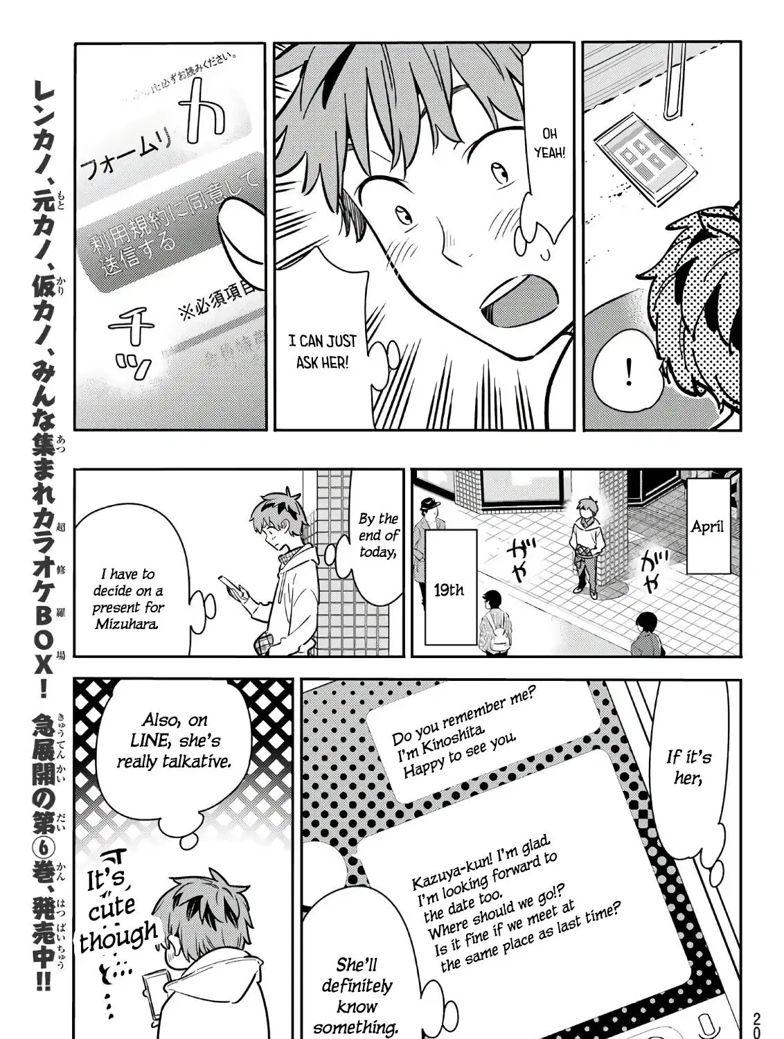 Read Kanojo, Okarishimasu chapter 66 image 36 on Lezhin
