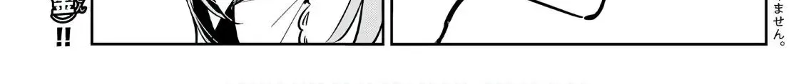 Read Kanojo, Okarishimasu chapter 67 image 1 on Lezhin