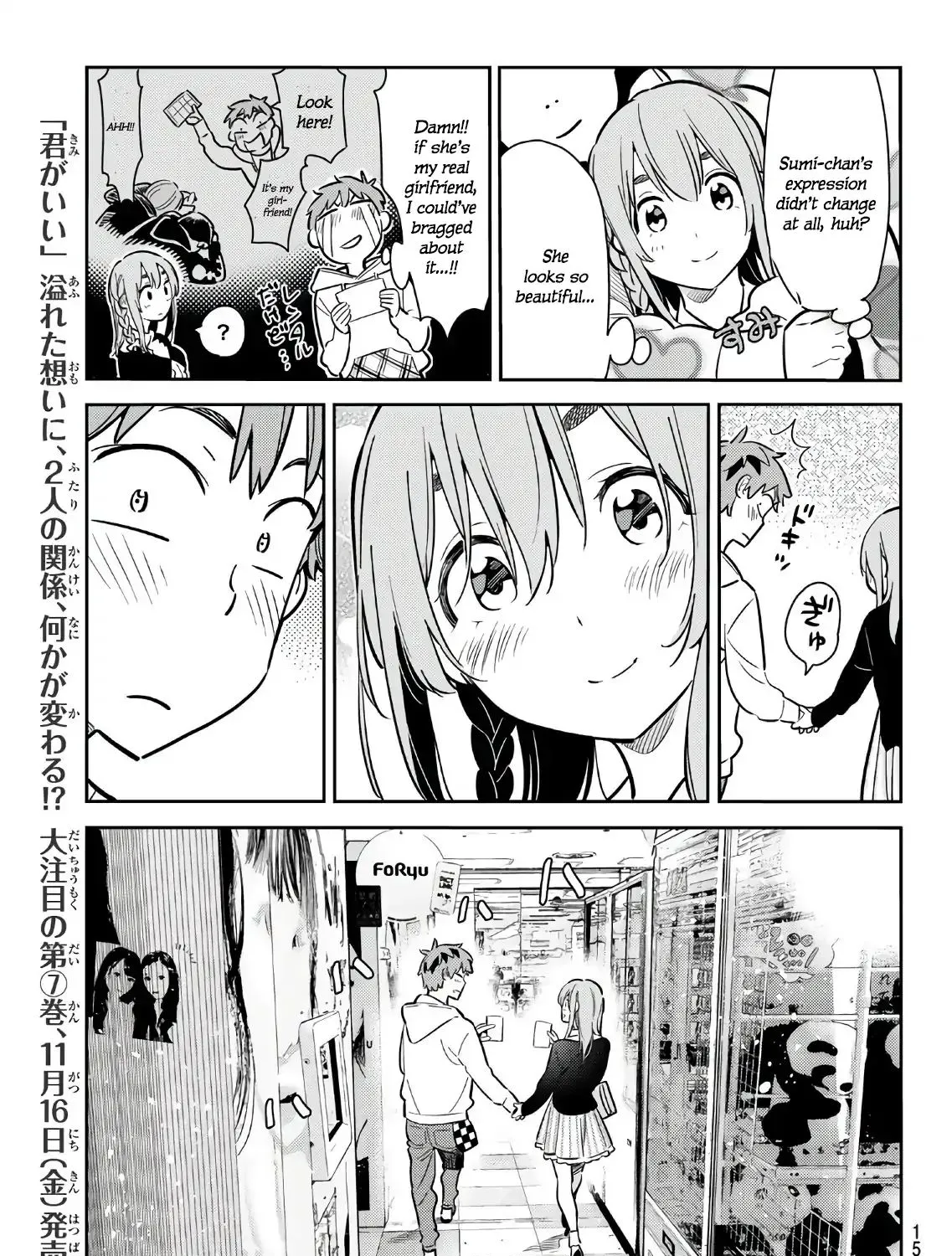 Read Kanojo, Okarishimasu chapter 67 image 12 on Lezhin