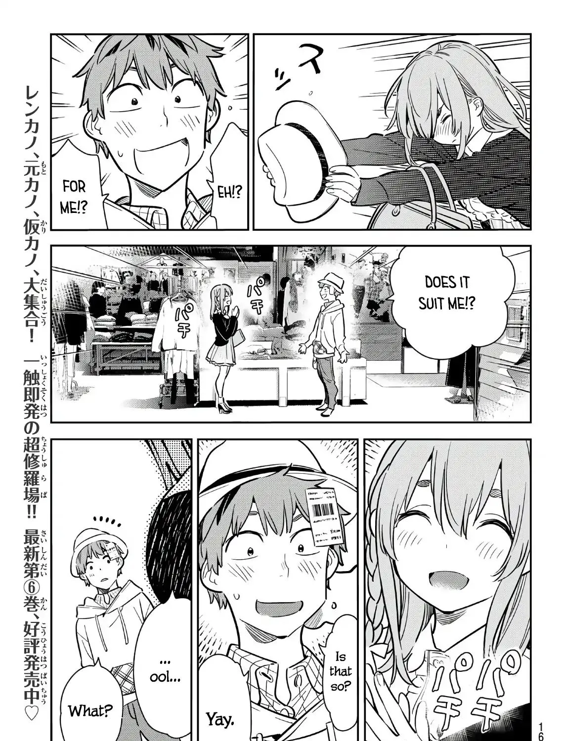 Read Kanojo, Okarishimasu chapter 67 image 16 on Lezhin
