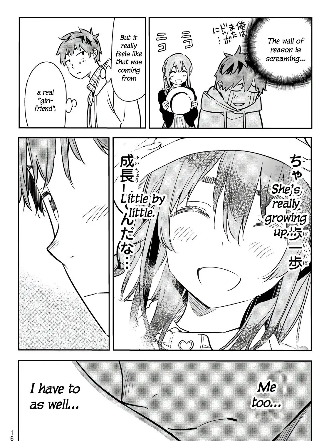 Read Kanojo, Okarishimasu chapter 67 image 22 on Lezhin