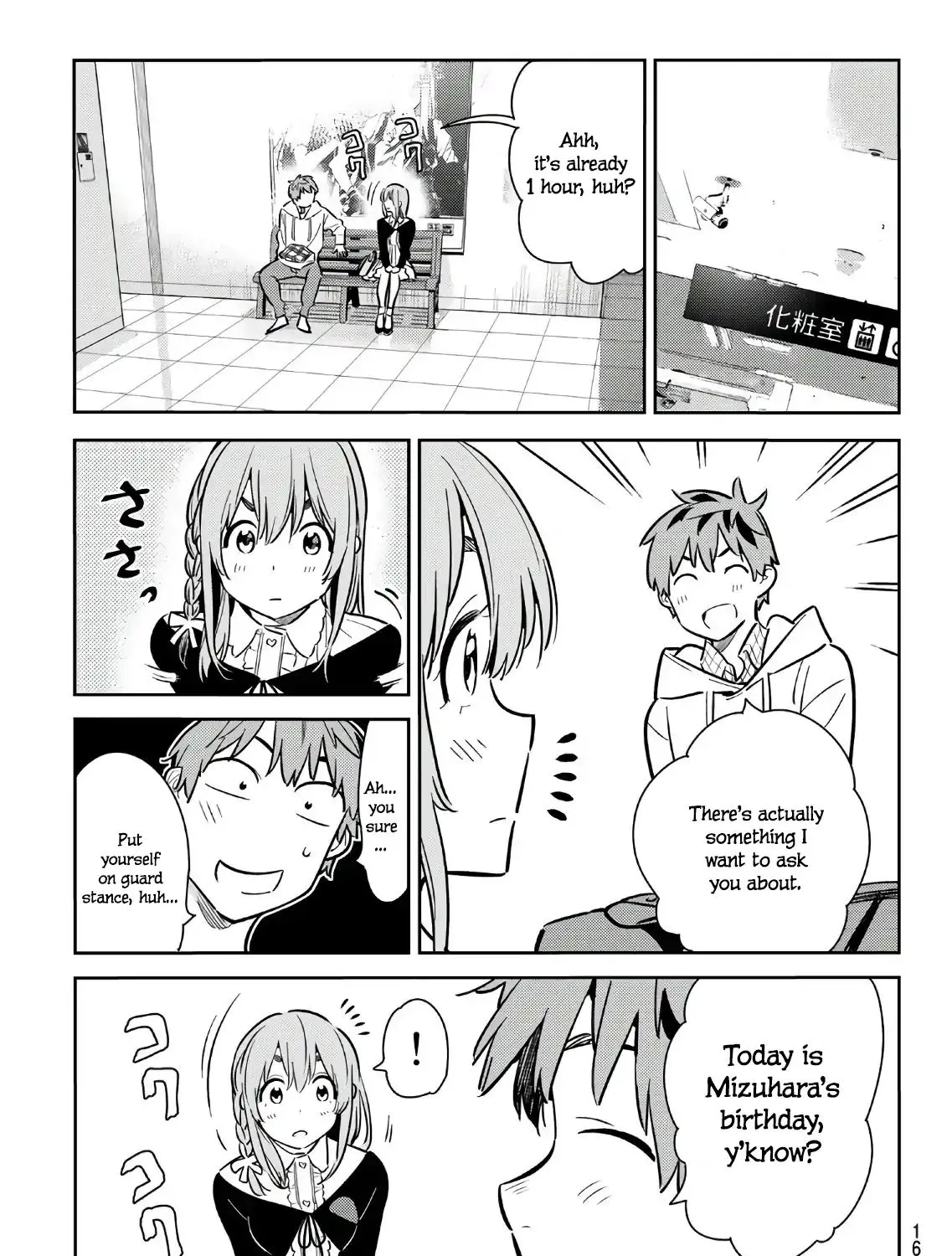 Read Kanojo, Okarishimasu chapter 67 image 24 on Lezhin