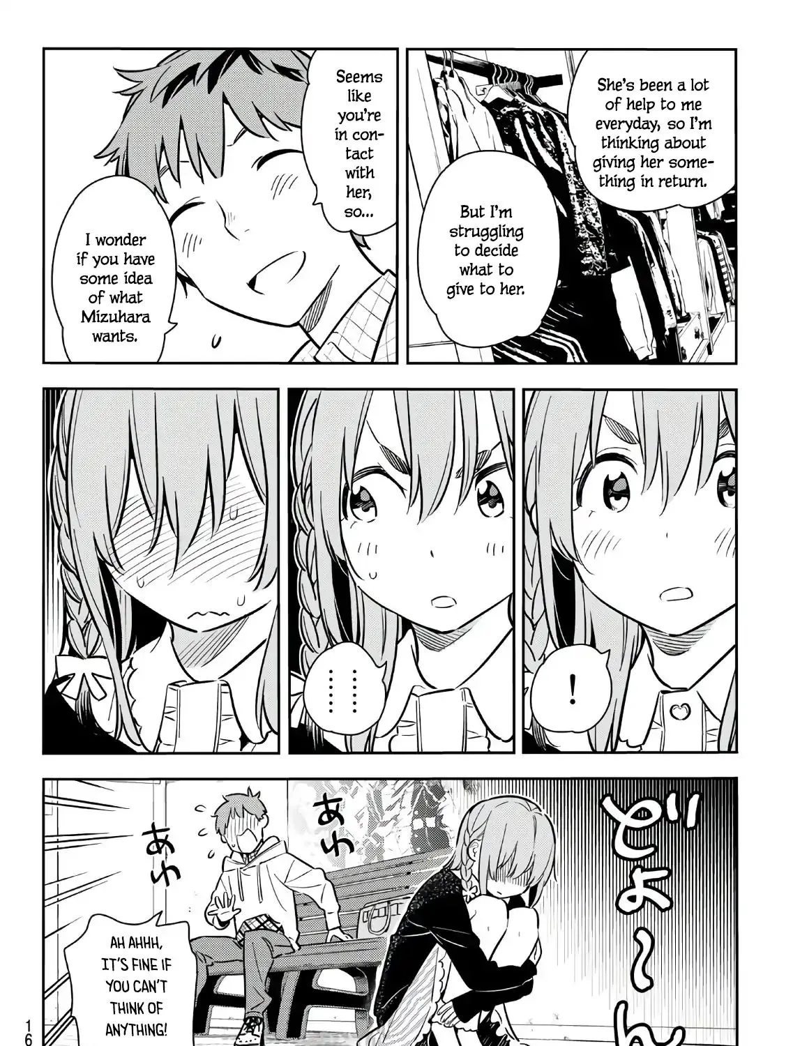 Read Kanojo, Okarishimasu chapter 67 image 26 on Lezhin