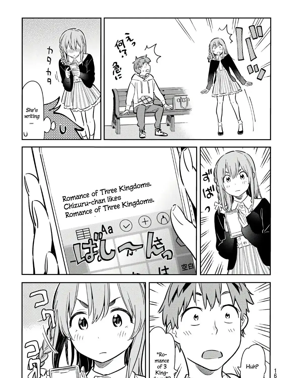 Read Kanojo, Okarishimasu chapter 67 image 28 on Lezhin