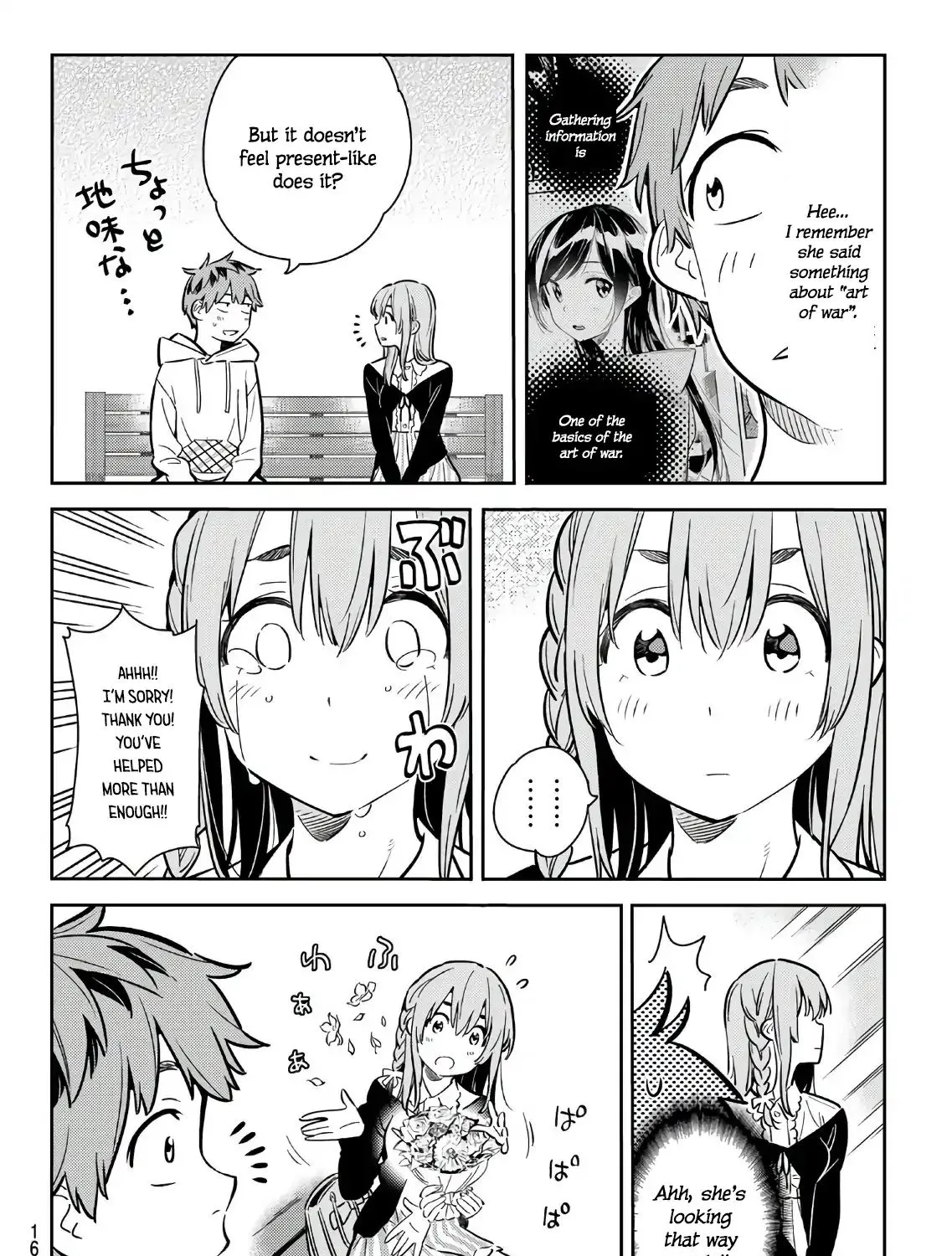 Read Kanojo, Okarishimasu chapter 67 image 30 on Lezhin