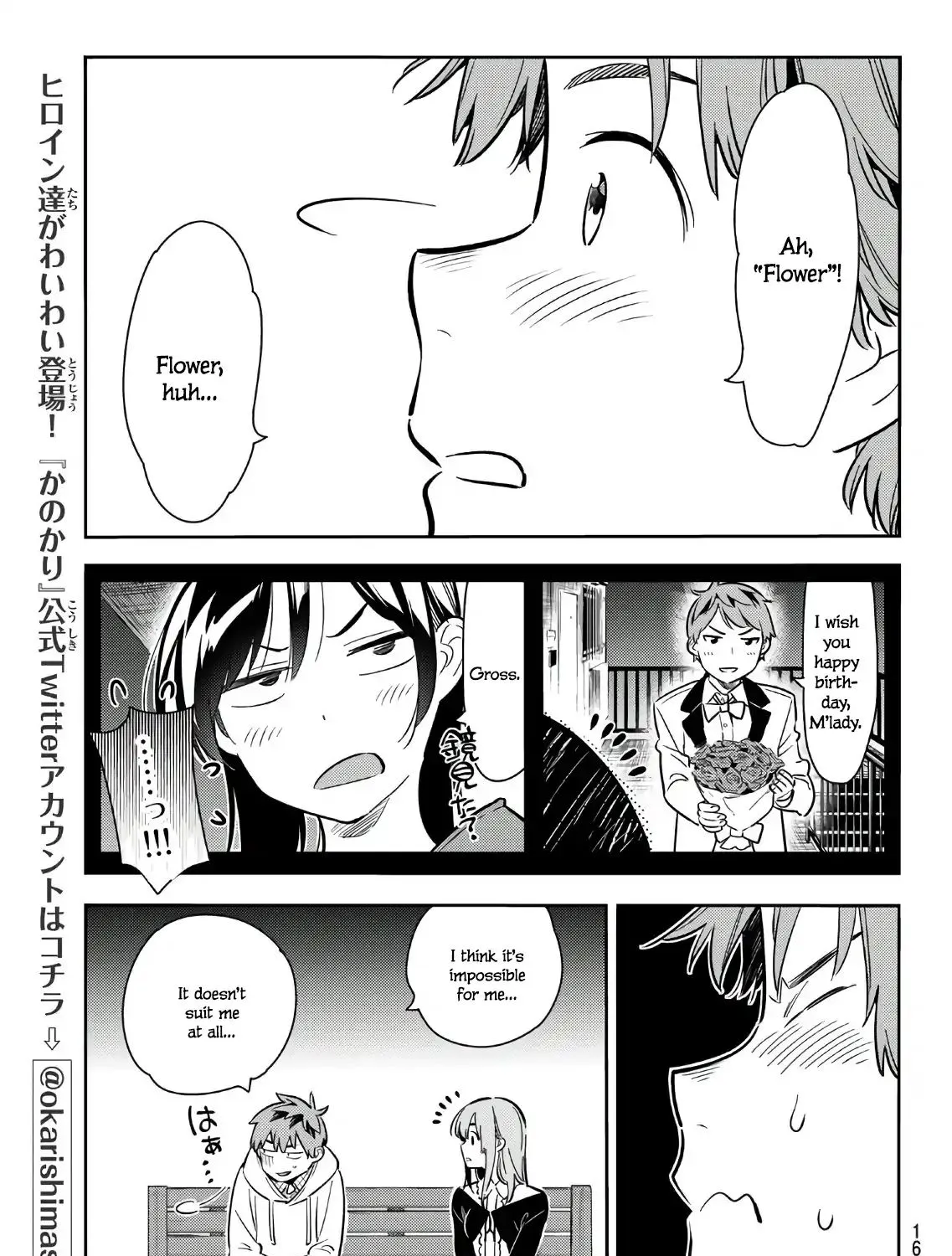 Read Kanojo, Okarishimasu chapter 67 image 32 on Lezhin