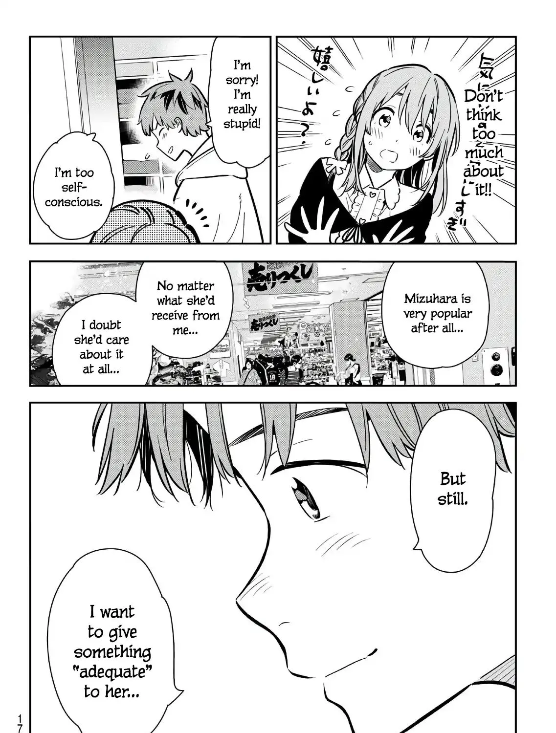 Read Kanojo, Okarishimasu chapter 67 image 34 on Lezhin