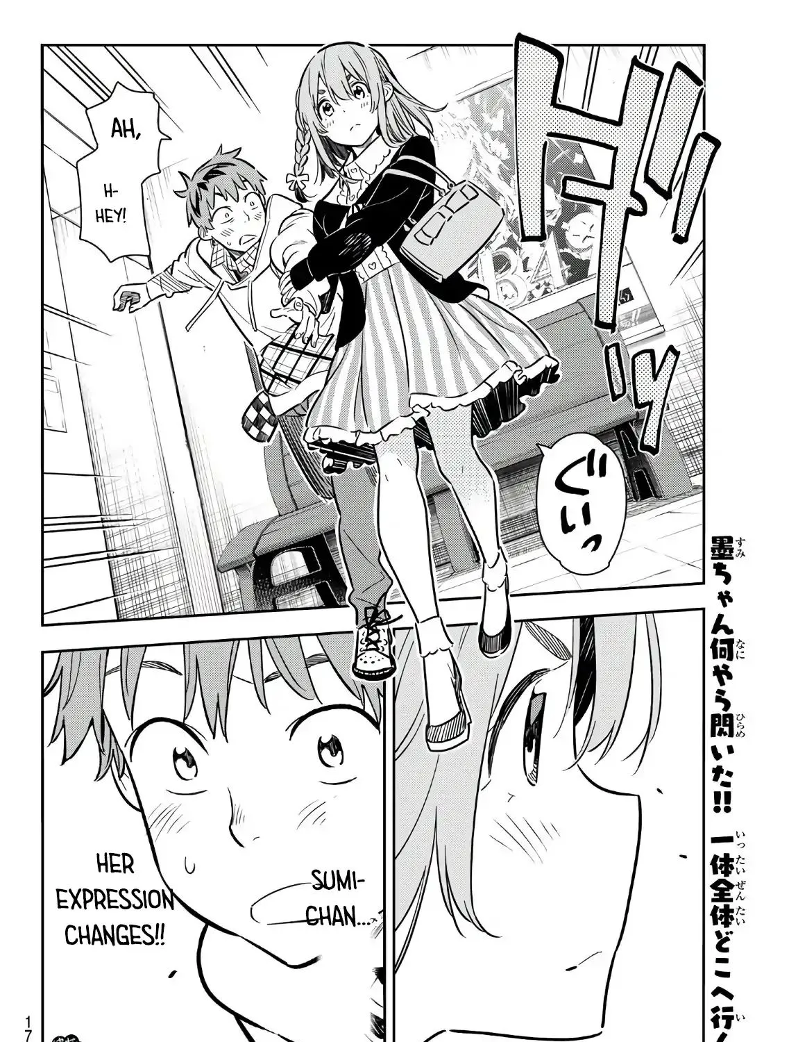 Read Kanojo, Okarishimasu chapter 67 image 38 on Lezhin