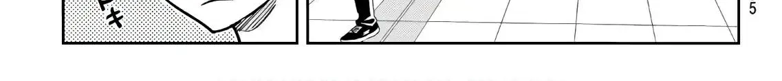 Read Kanojo, Okarishimasu chapter 67 image 5 on Lezhin