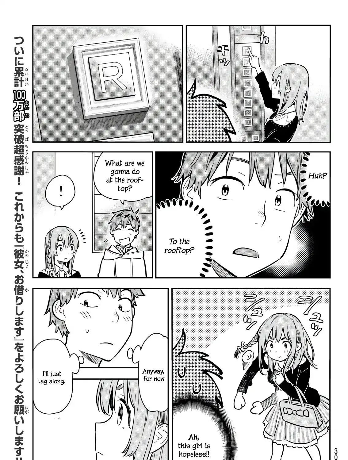 Read Kanojo, Okarishimasu chapter 68 image 10 on Lezhin