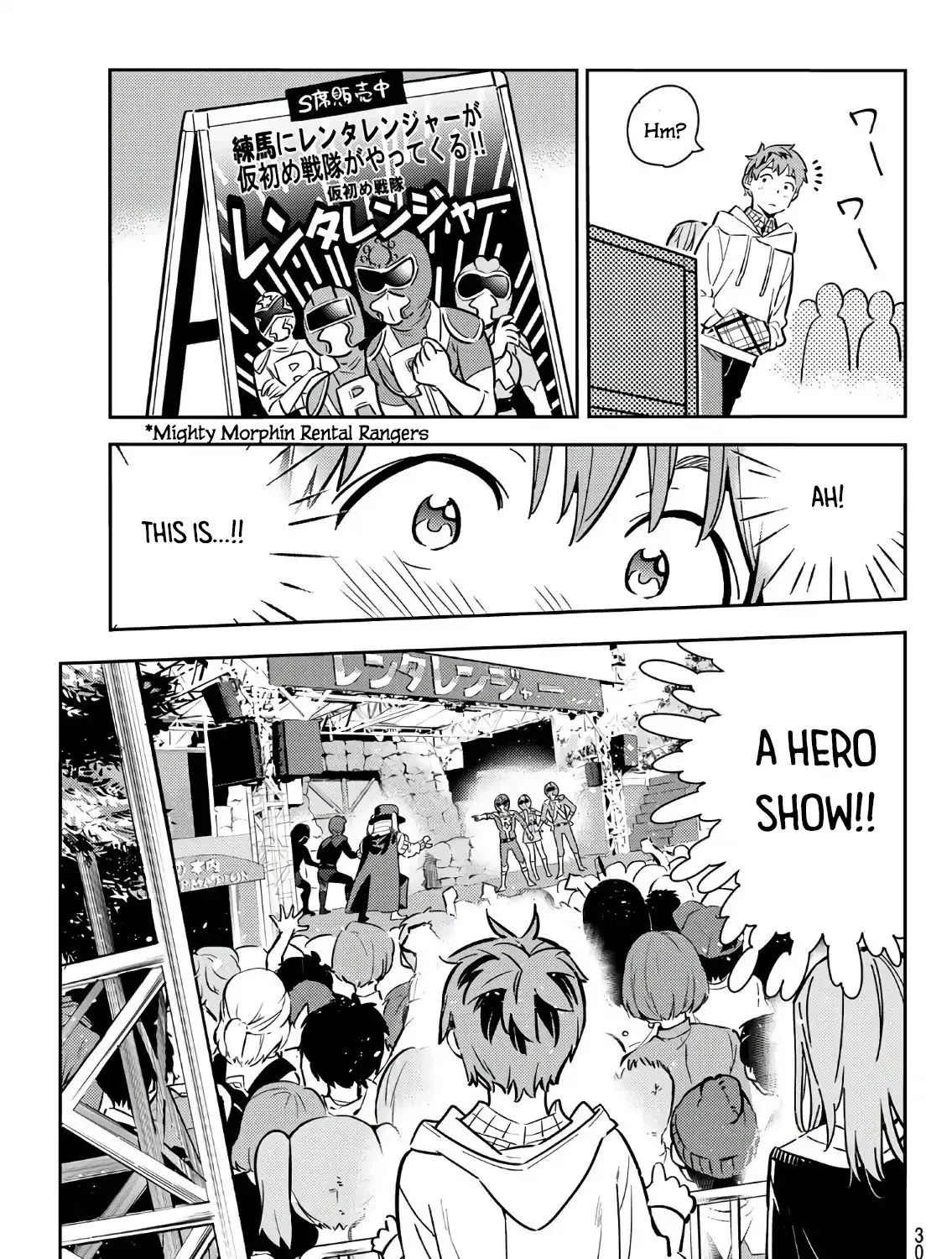 Read Kanojo, Okarishimasu chapter 68 image 14 on Lezhin