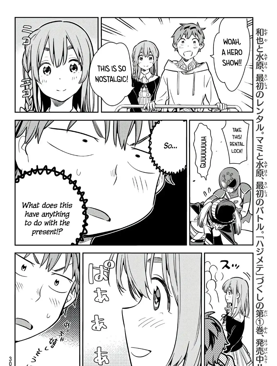 Read Kanojo, Okarishimasu chapter 68 image 16 on Lezhin