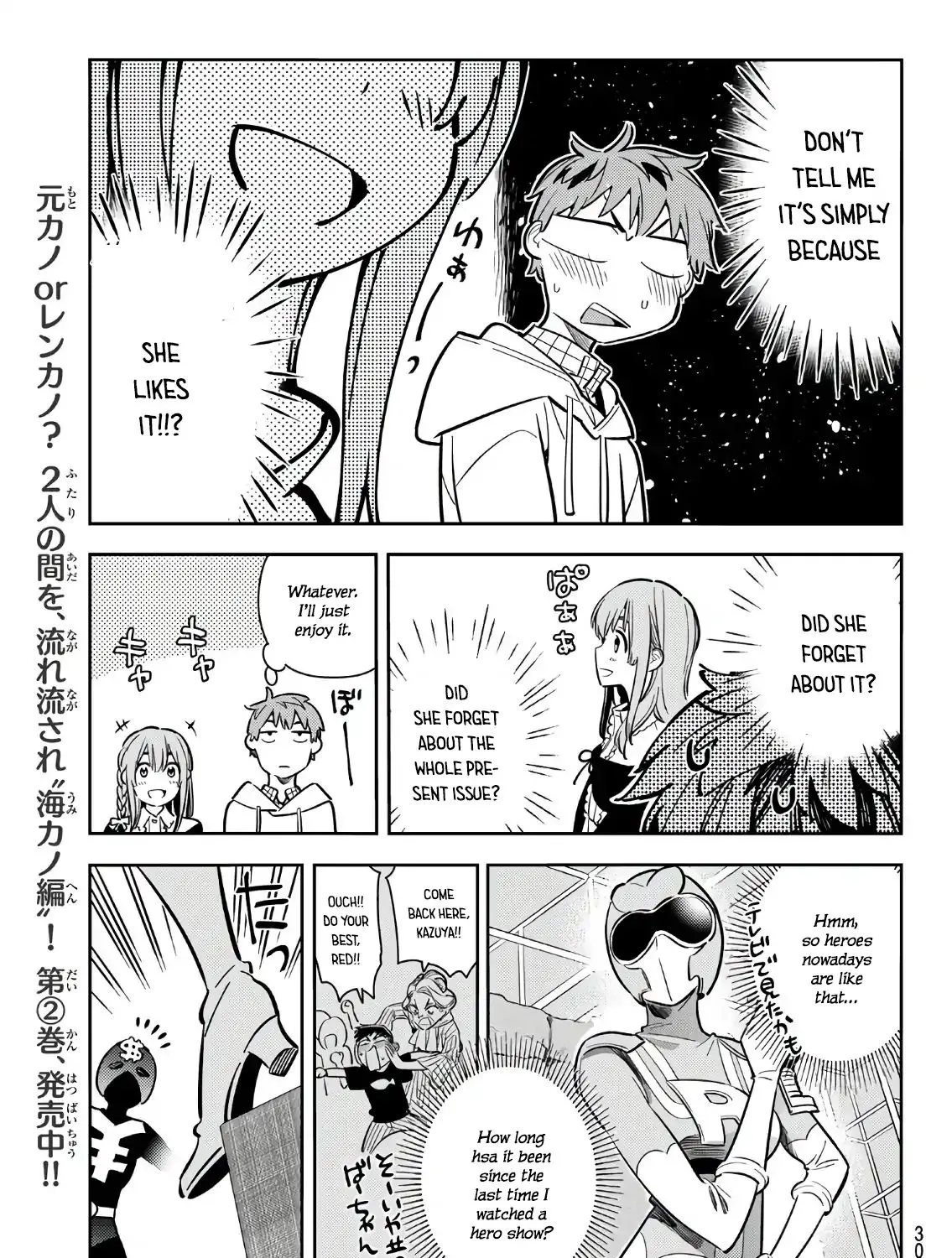 Read Kanojo, Okarishimasu chapter 68 image 18 on Lezhin