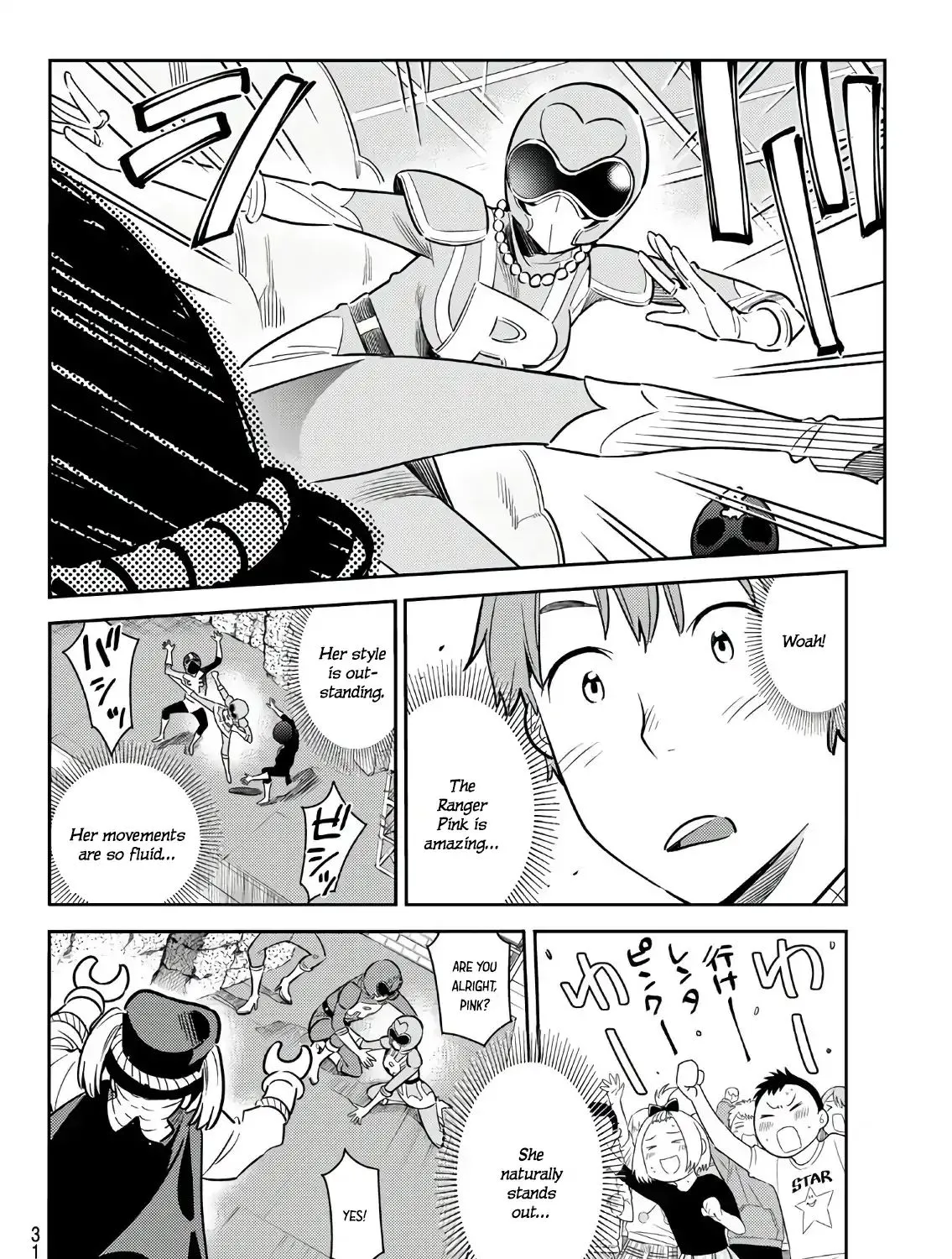 Read Kanojo, Okarishimasu chapter 68 image 20 on Lezhin