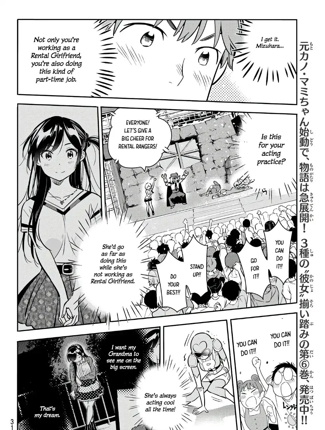 Read Kanojo, Okarishimasu chapter 68 image 28 on Lezhin