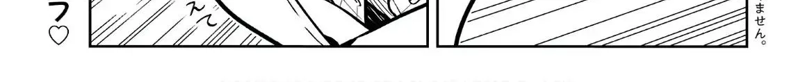 Read Kanojo, Okarishimasu chapter 68 image 3 on Lezhin