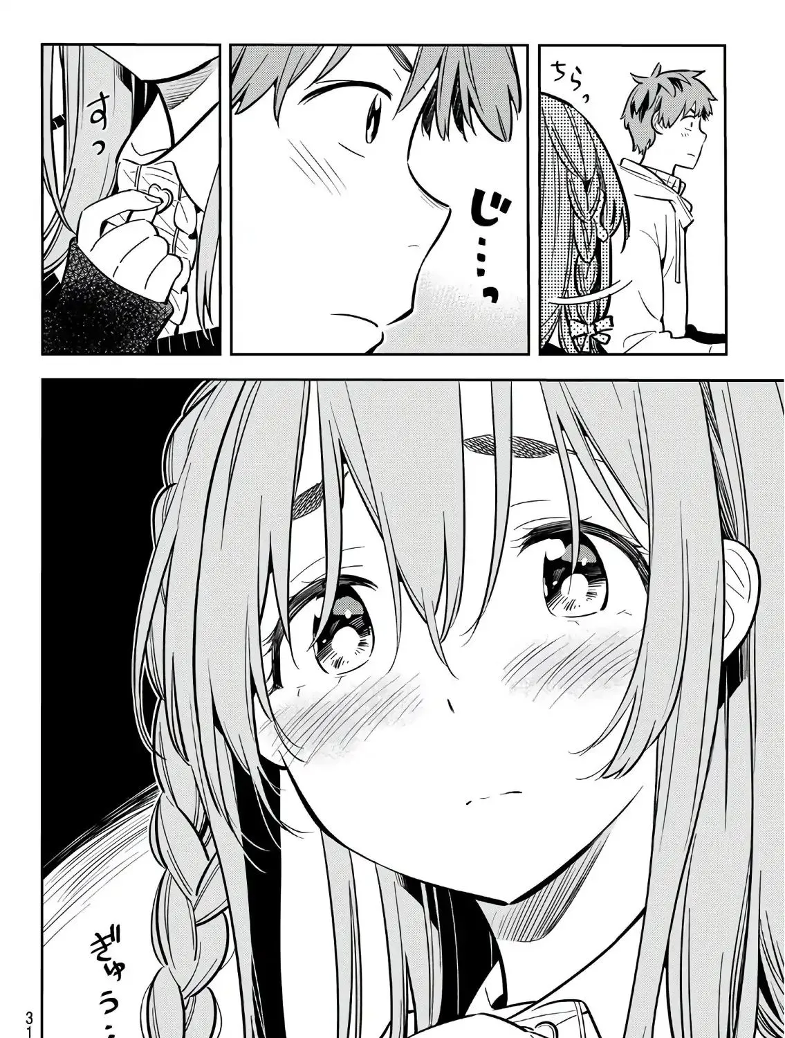 Read Kanojo, Okarishimasu chapter 68 image 32 on Lezhin