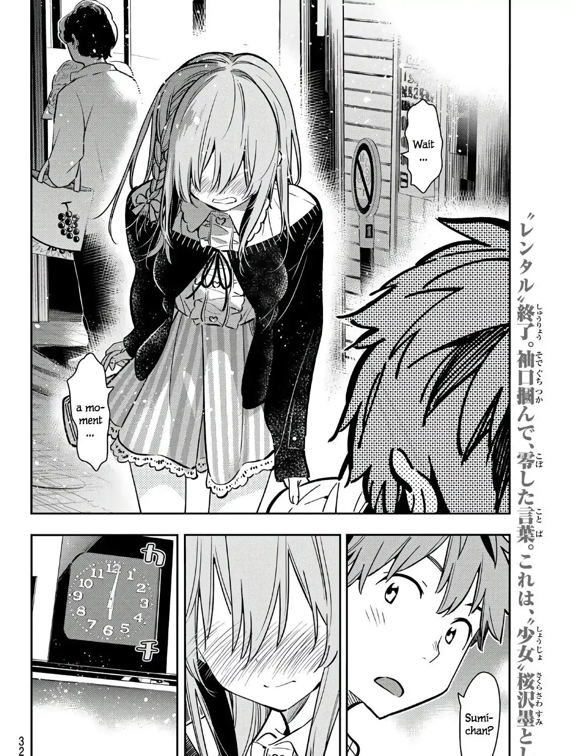 Read Kanojo, Okarishimasu chapter 68 image 40 on Lezhin