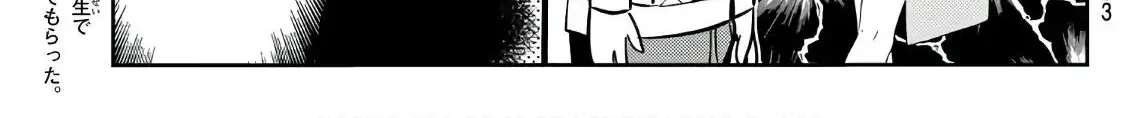 Read Kanojo, Okarishimasu chapter 68 image 7 on Lezhin