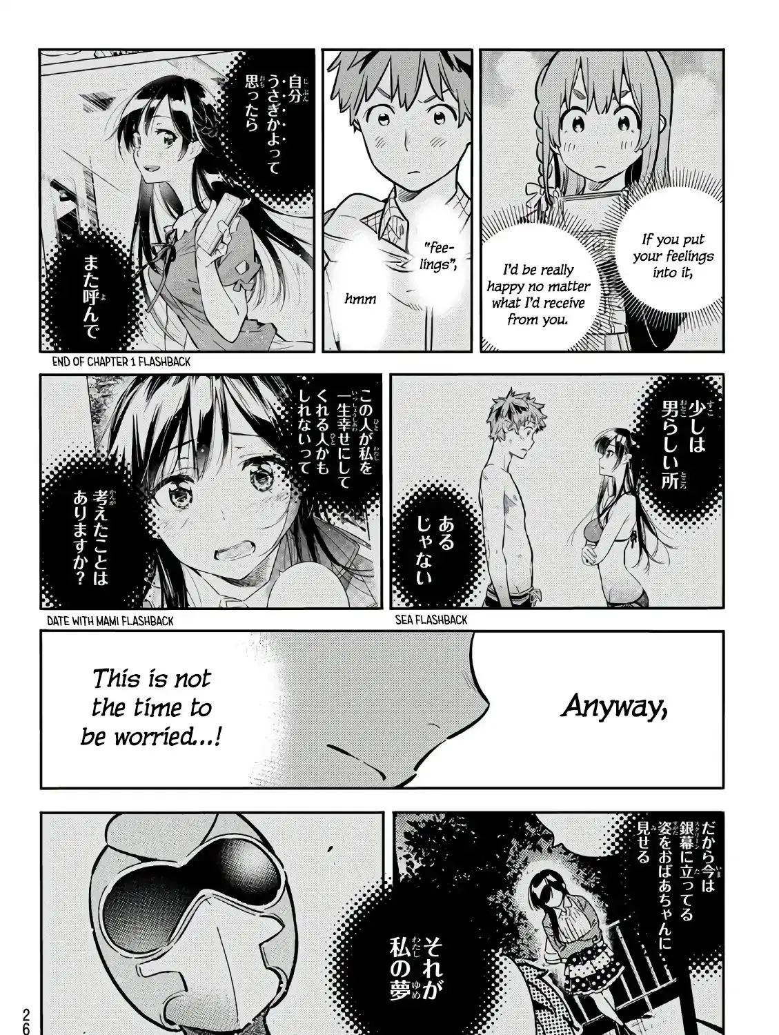 Read Kanojo, Okarishimasu chapter 69 image 15 on Lezhin