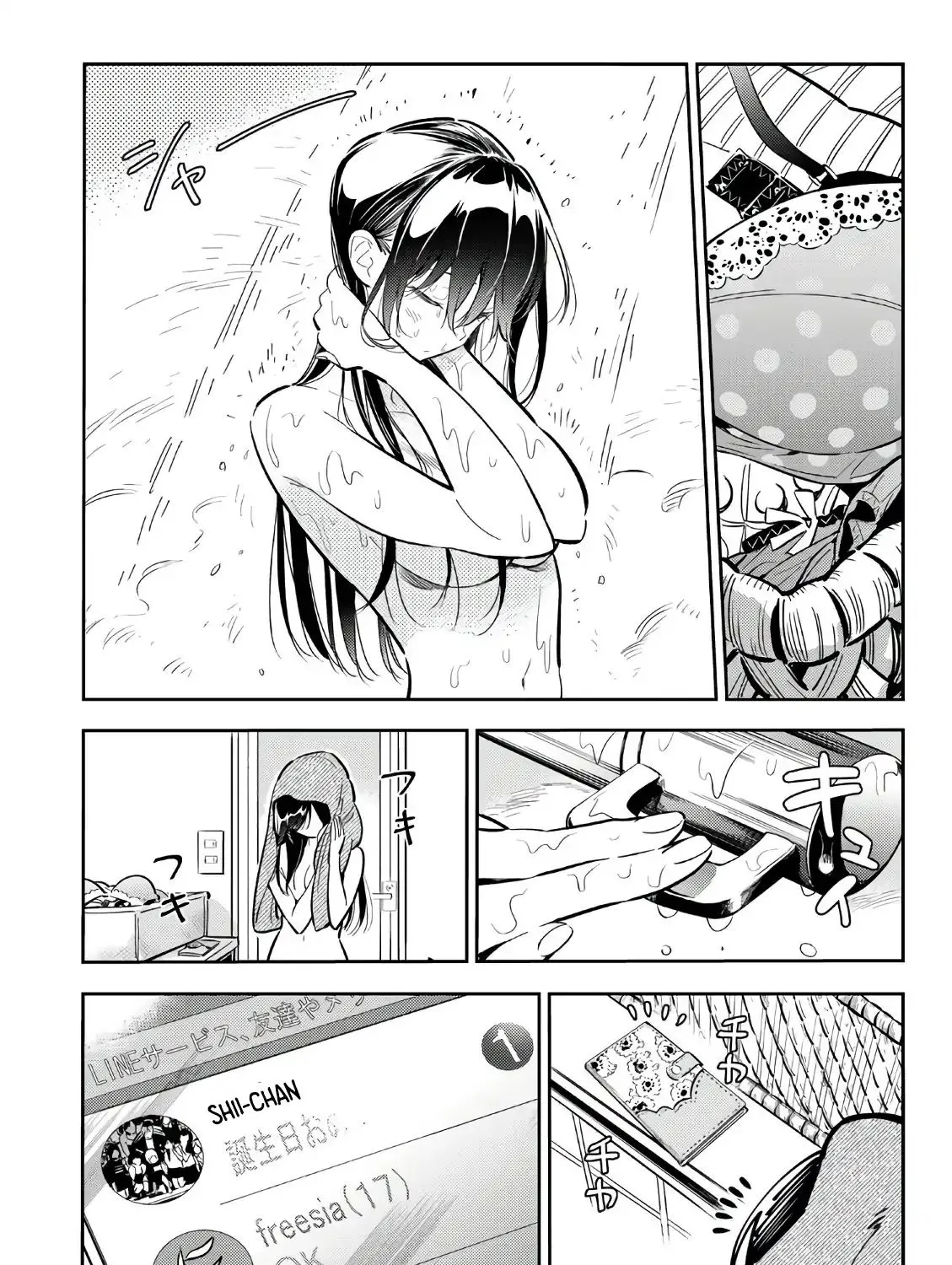 Read Kanojo, Okarishimasu chapter 69 image 21 on Lezhin