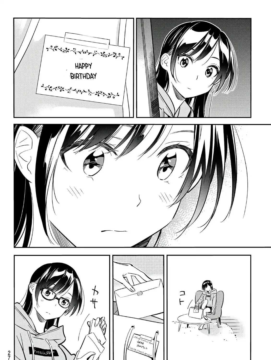 Read Kanojo, Okarishimasu chapter 69 image 31 on Lezhin