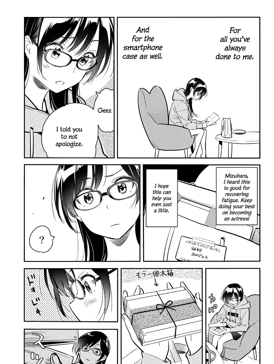 Read Kanojo, Okarishimasu chapter 69 image 4 on Lezhin
