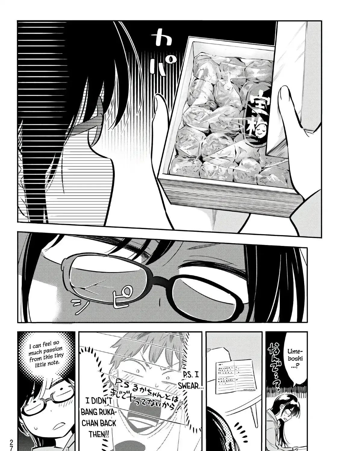 Read Kanojo, Okarishimasu chapter 69 image 6 on Lezhin