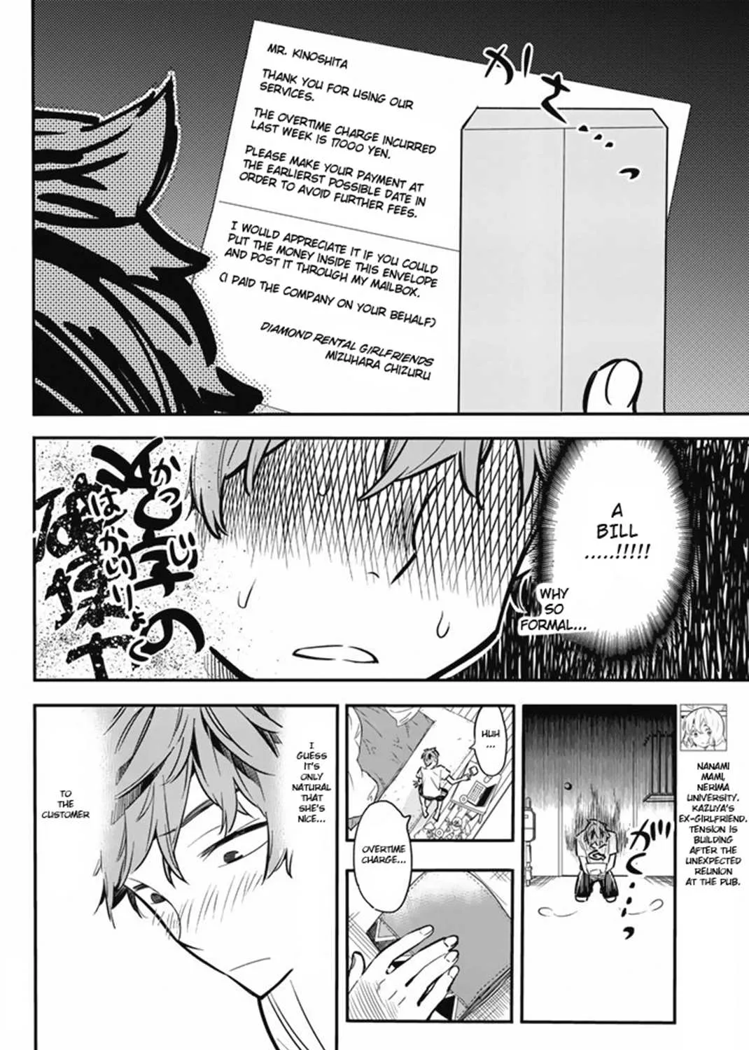 Read Kanojo, Okarishimasu chapter 7 image 10 on Lezhin