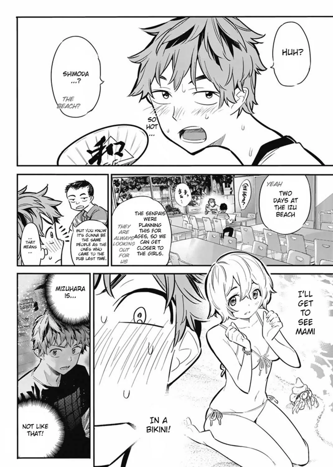 Read Kanojo, Okarishimasu chapter 7 image 14 on Lezhin