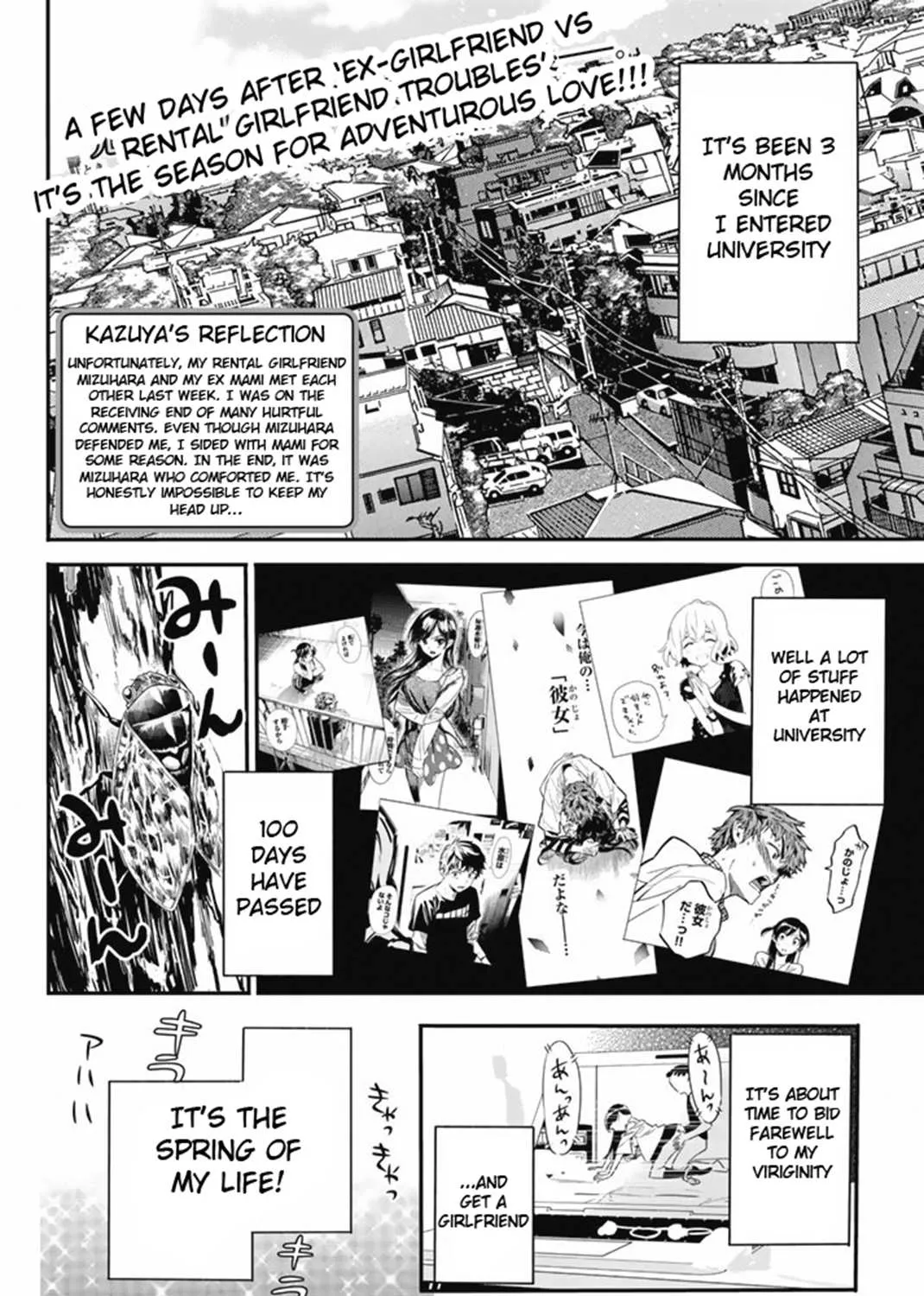 Read Kanojo, Okarishimasu chapter 7 image 2 on Lezhin