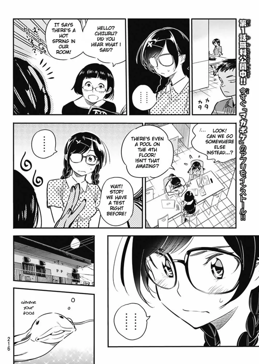 Read Kanojo, Okarishimasu chapter 7 image 22 on Lezhin