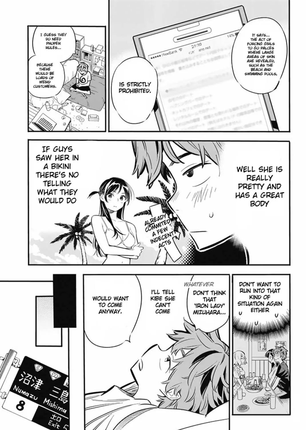 Read Kanojo, Okarishimasu chapter 7 image 24 on Lezhin