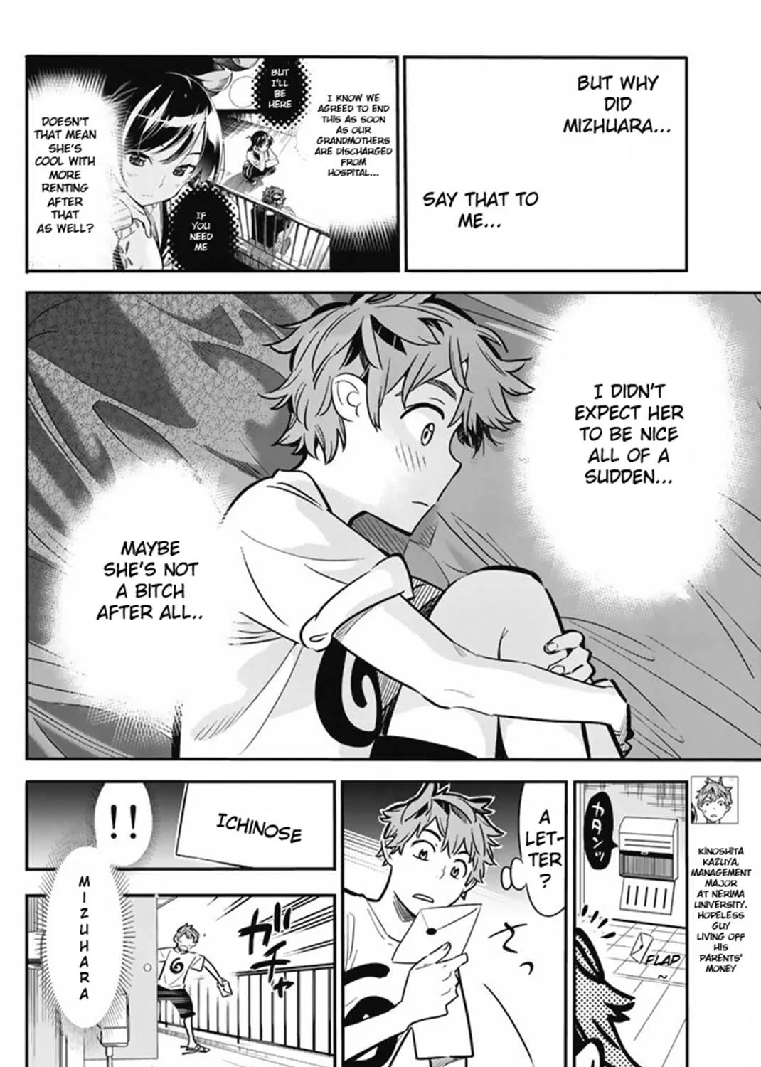 Read Kanojo, Okarishimasu chapter 7 image 6 on Lezhin