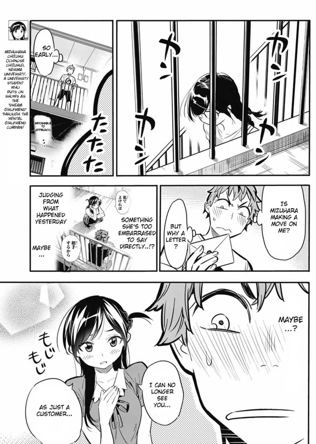 Read Kanojo, Okarishimasu chapter 7 image 8 on Lezhin