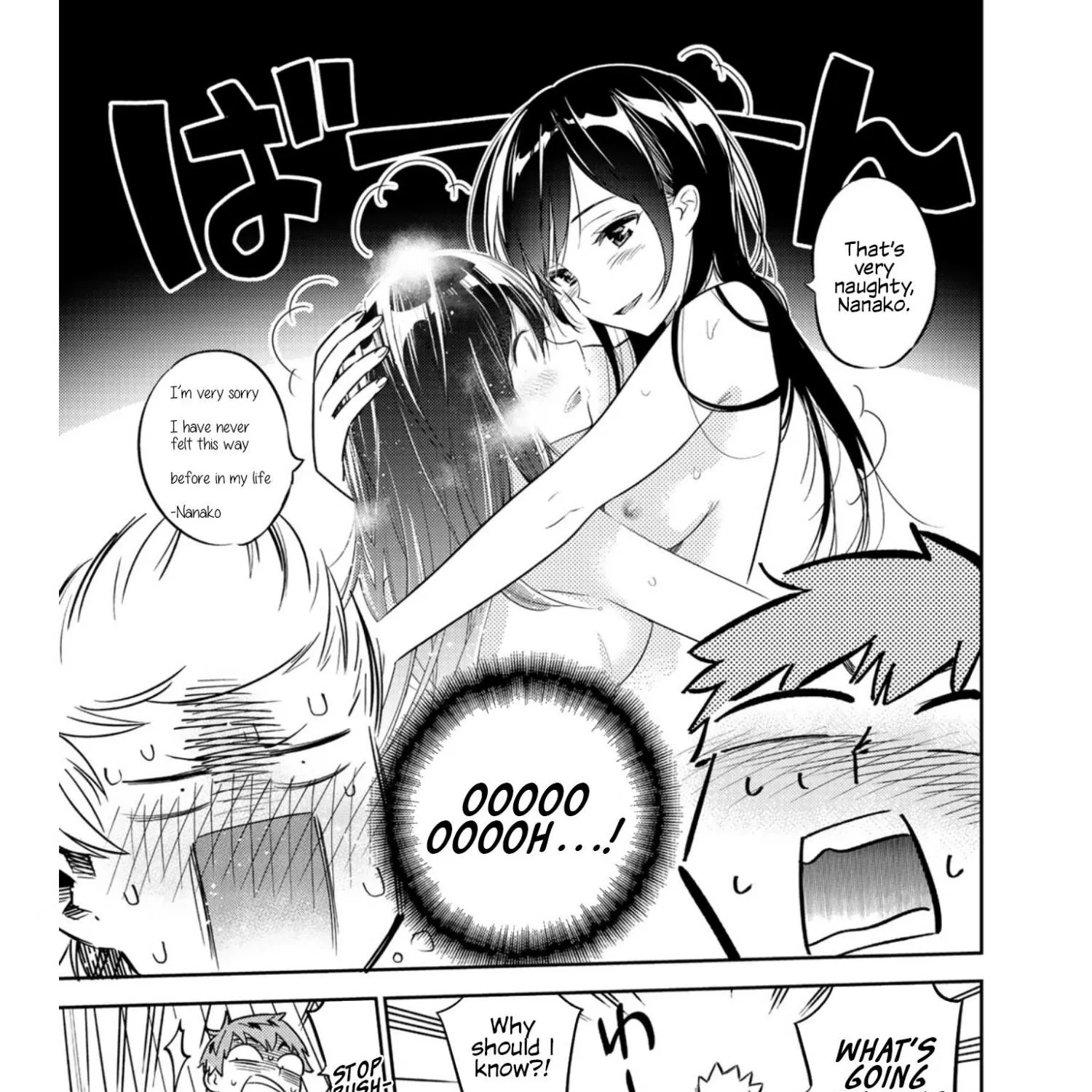 Read Kanojo, Okarishimasu chapter 71.5 image 19 on Lezhin