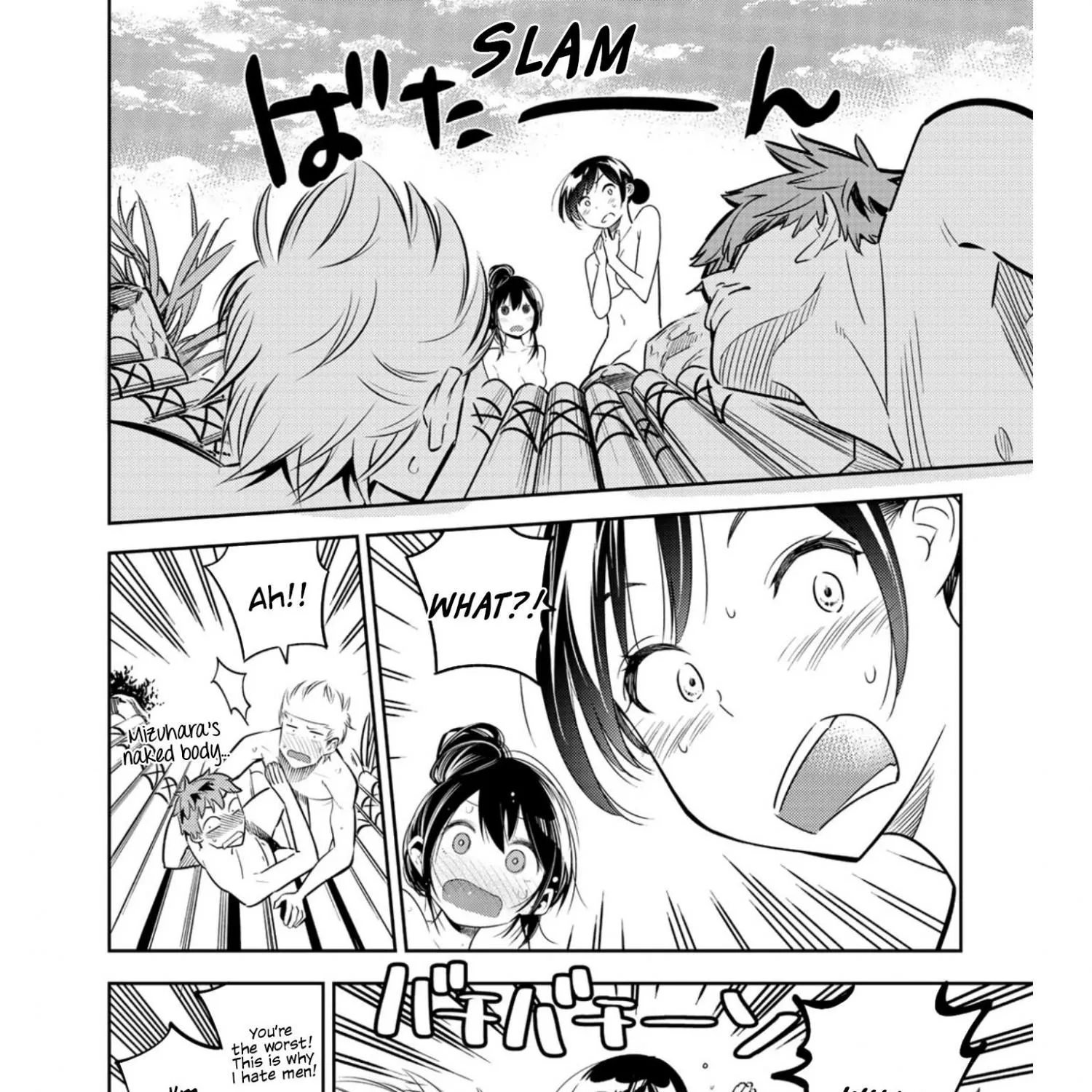 Read Kanojo, Okarishimasu chapter 71.5 image 21 on Lezhin