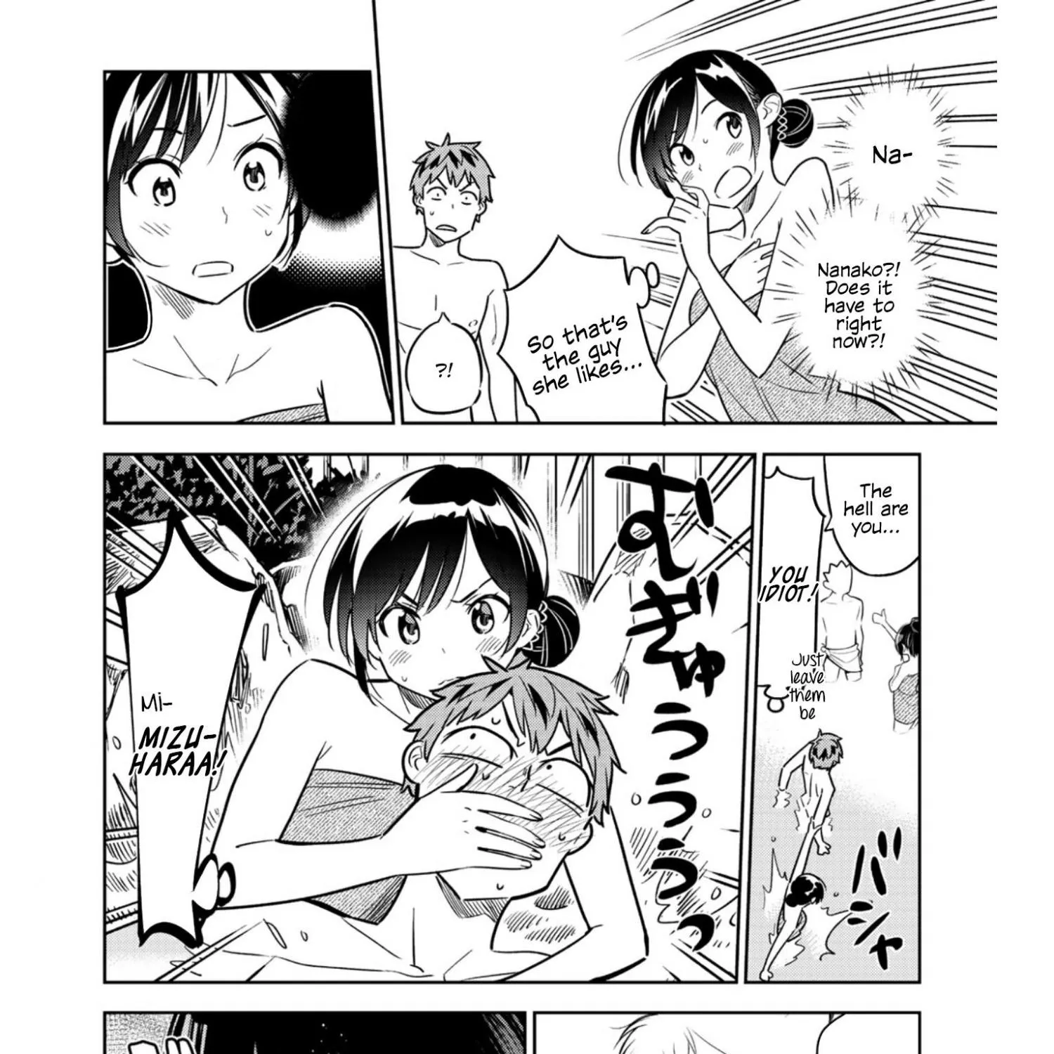 Read Kanojo, Okarishimasu chapter 71.5 image 25 on Lezhin