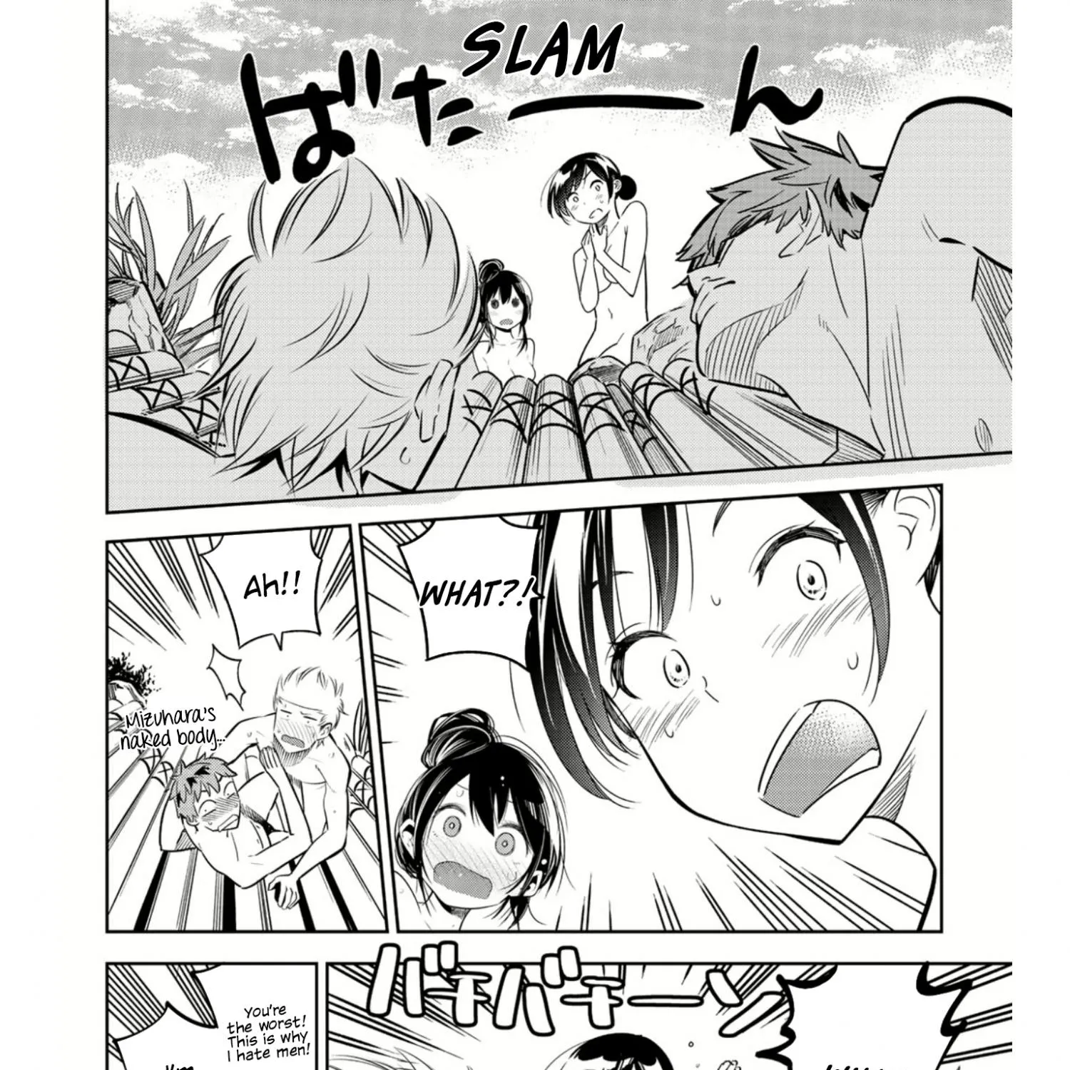 Read Kanojo, Okarishimasu chapter 72.1 image 21 on Lezhin