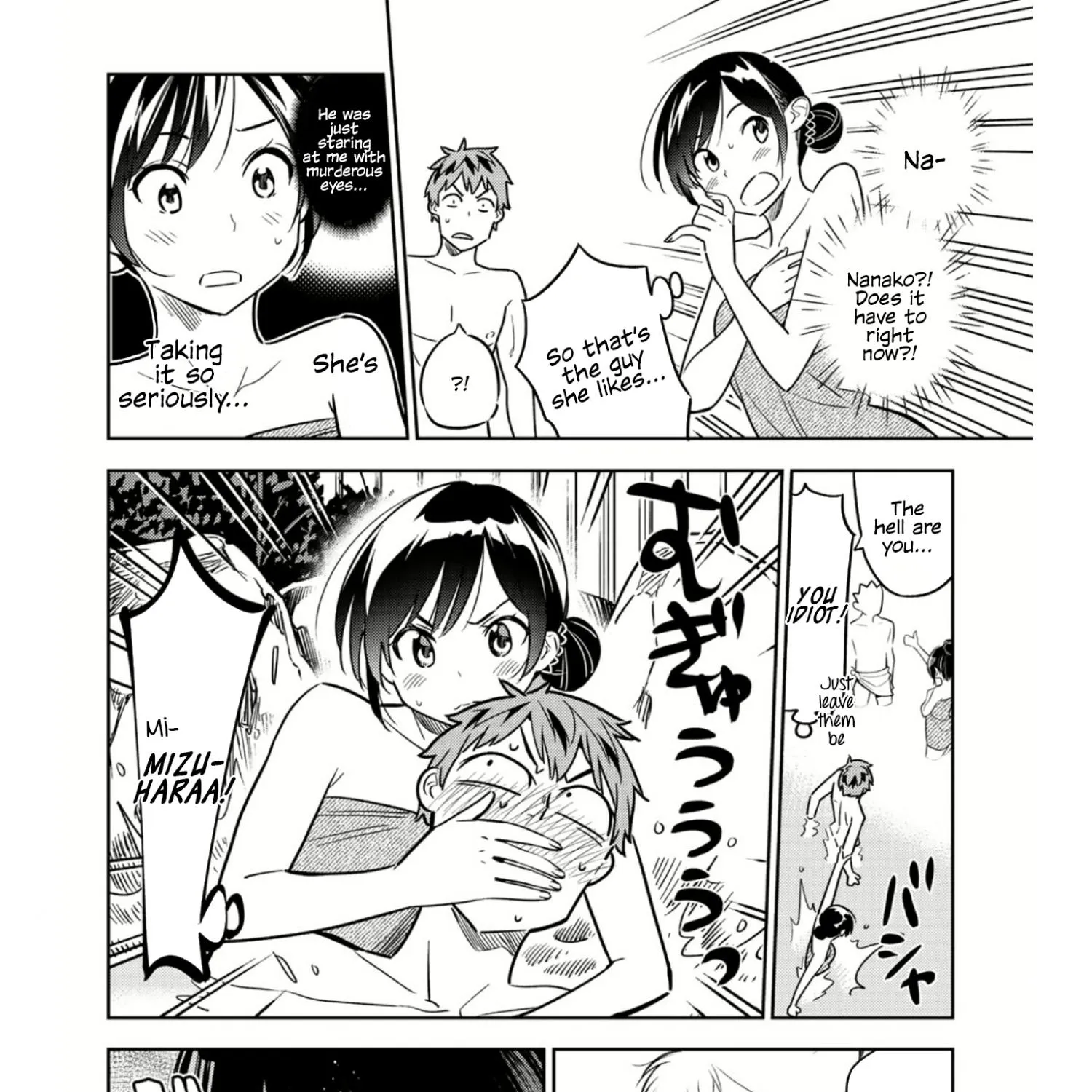 Read Kanojo, Okarishimasu chapter 72.1 image 25 on Lezhin