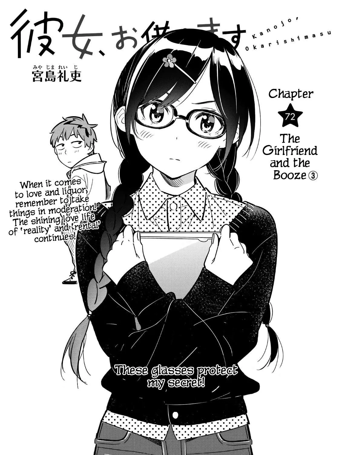 Read Kanojo, Okarishimasu chapter 72 image 3 on Lezhin