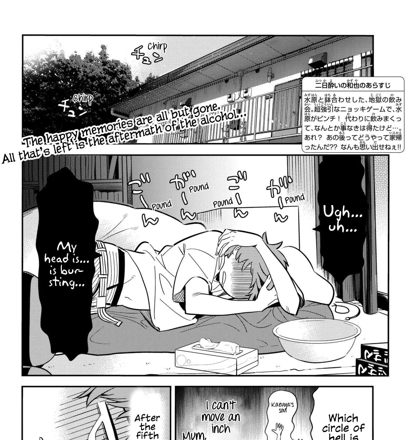 Read Kanojo, Okarishimasu chapter 74 image 3 on Lezhin