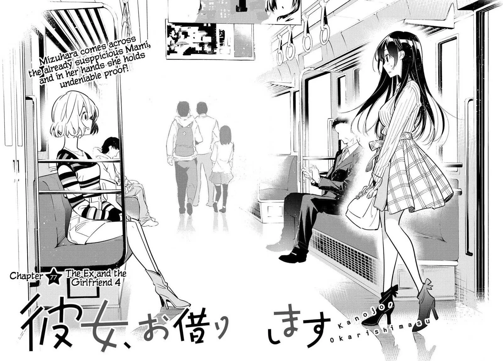 Read Kanojo, Okarishimasu chapter 77 image 7 on Lezhin
