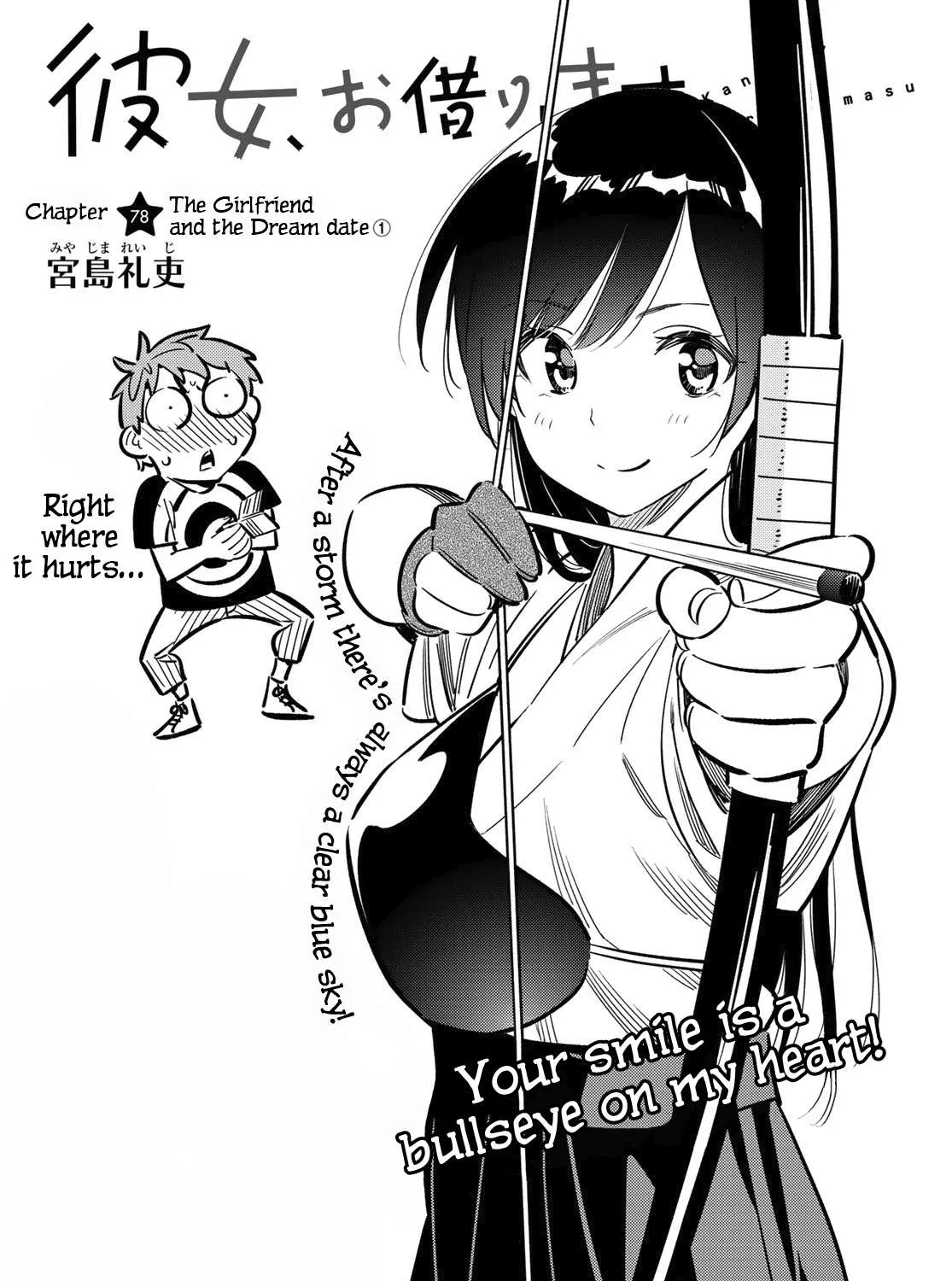 Read Kanojo, Okarishimasu chapter 78 image 3 on Lezhin