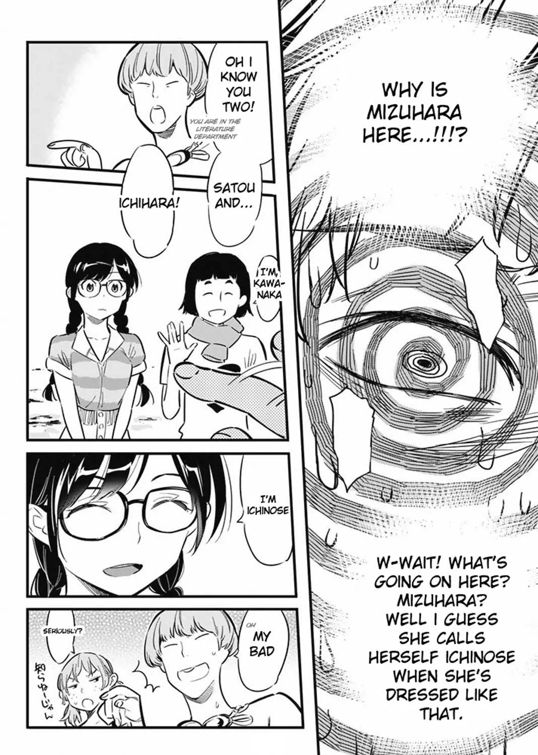 Read Kanojo, Okarishimasu chapter 8 image 26 on Lezhin