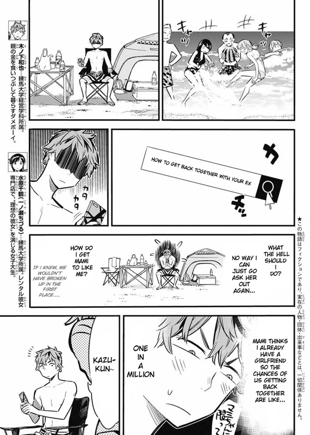 Read Kanojo, Okarishimasu chapter 8 image 4 on Lezhin