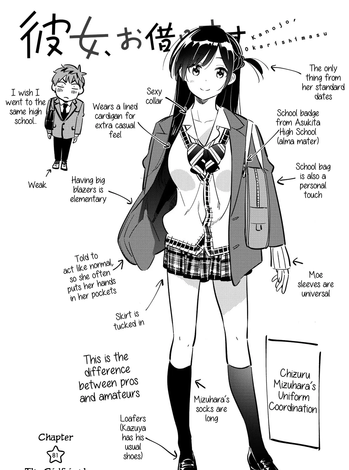 Read Kanojo, Okarishimasu chapter 81 image 3 on Lezhin