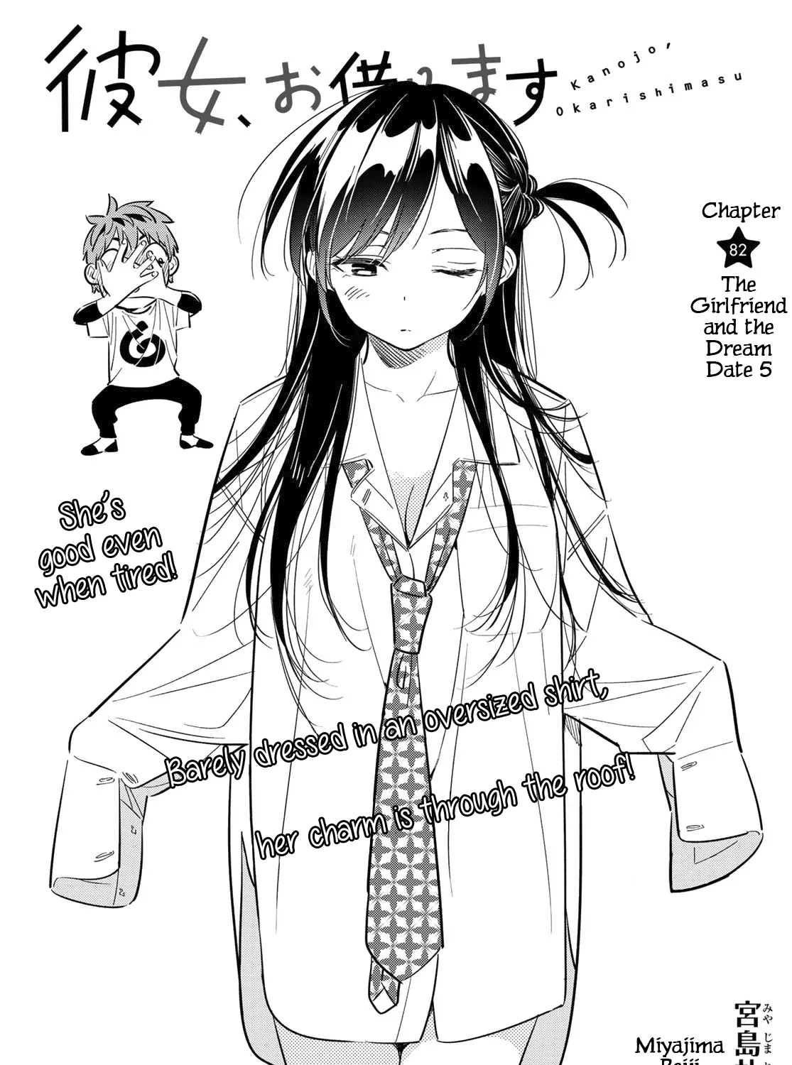 Read Kanojo, Okarishimasu chapter 82 image 3 on Lezhin